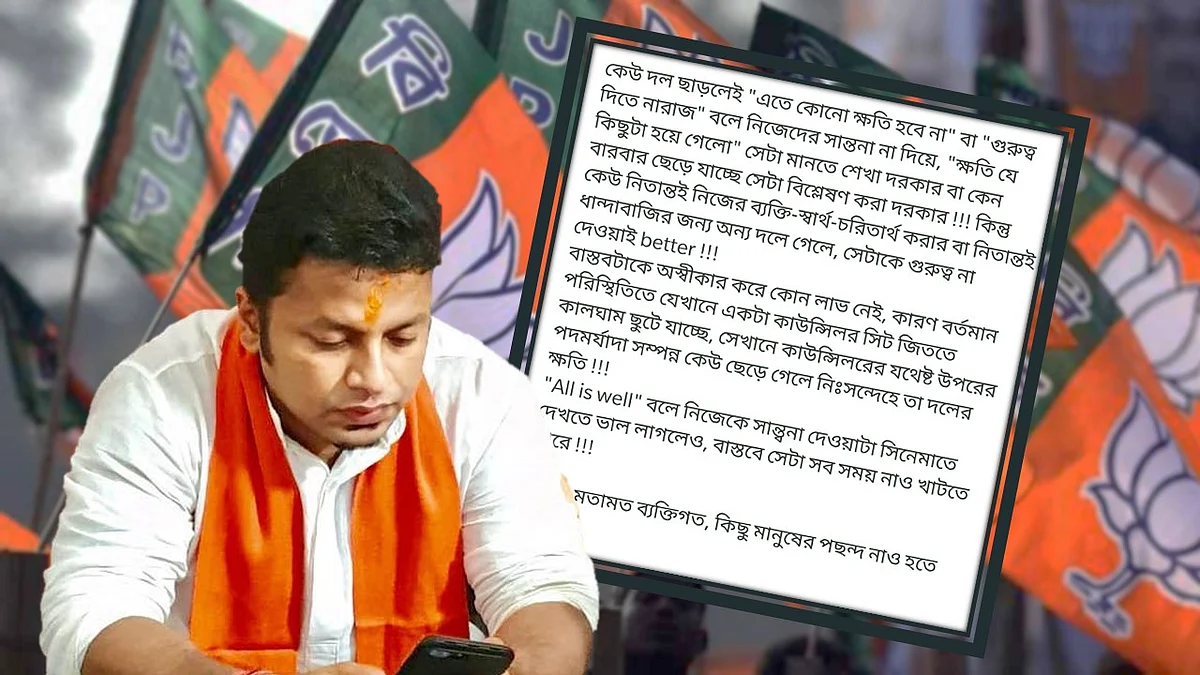 'নিতান্তই ধান্দাবাজির জন্য অন্য দলে গেলে সেটাকে গুরুত্ব না দেওয়াই বেটার' - কটাক্ষ অনুপম হাজরার