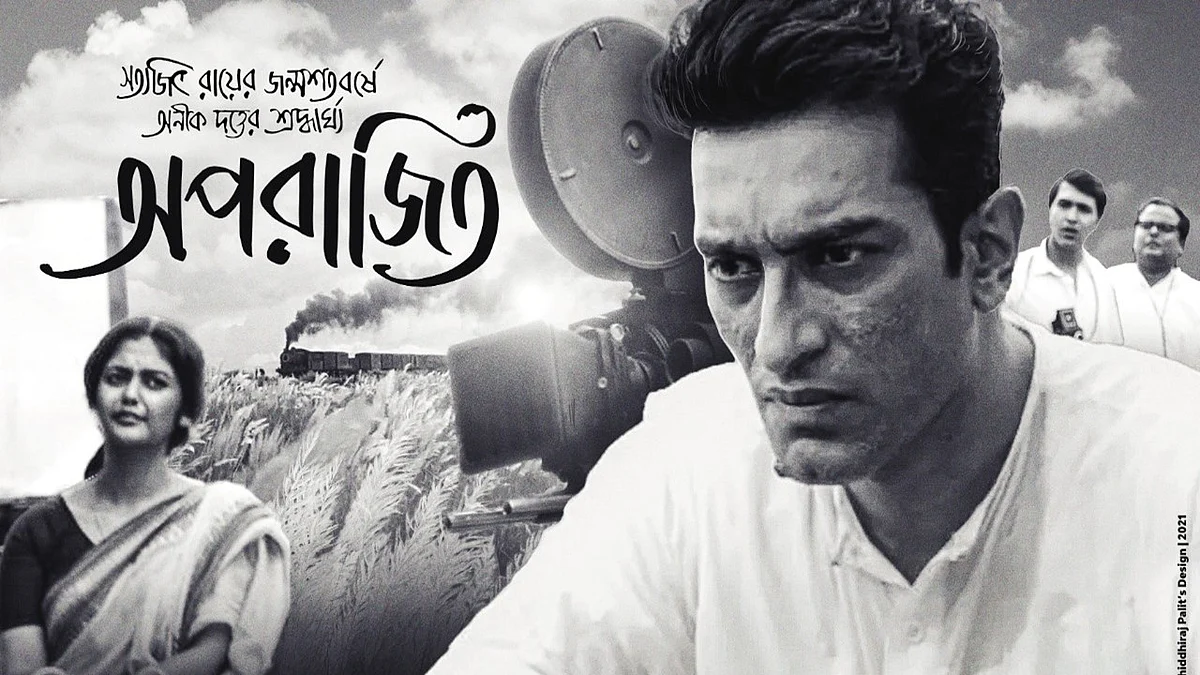 Aparajito: কেজিএফ-২কে IMBD রেটিং-এ পিছনে ফেলল অনীক দত্তের 'অপরাজিত'