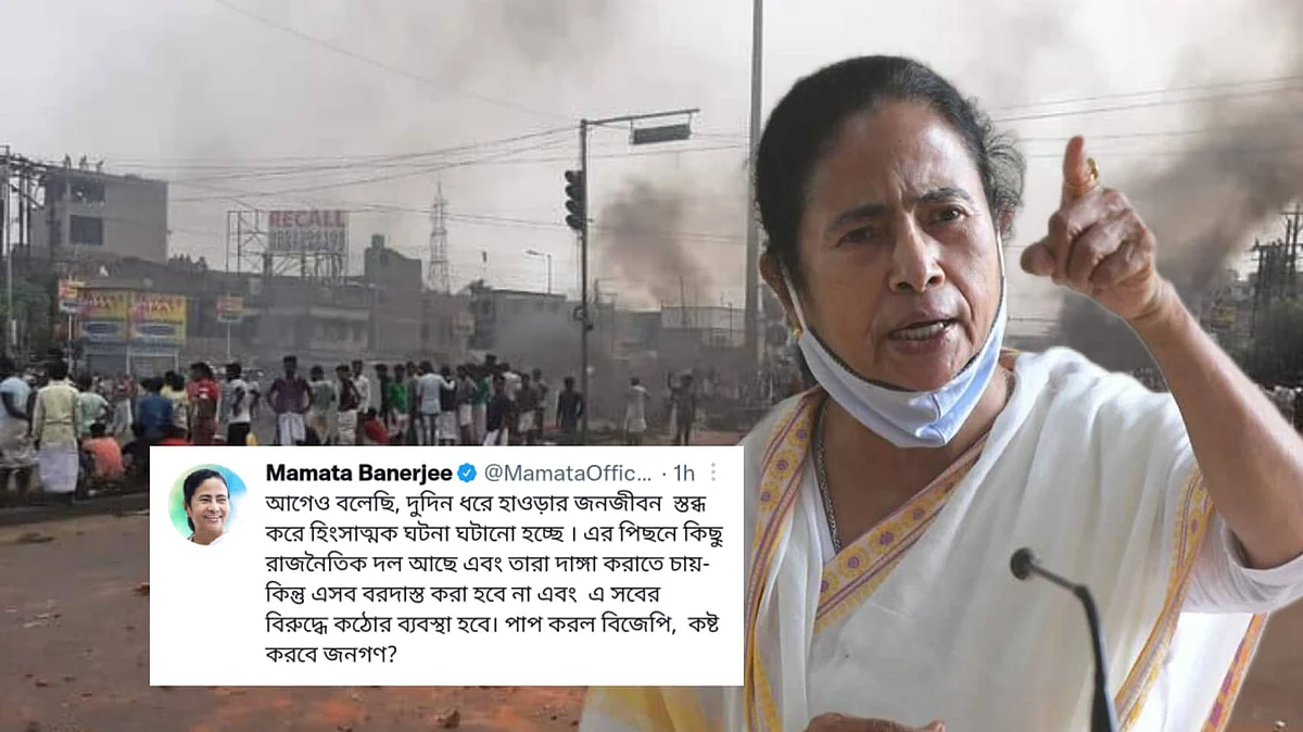 WB: "পাপ করল বিজেপি, কষ্ট করবে জনগণ?" হাওড়ার ঘটনায় কড়া হুঁশিয়ারি মুখ্যমন্ত্রীর