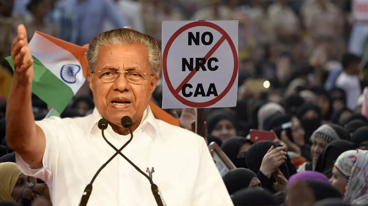 Kerala: রাজ্যে CAA কার্যকর হবে না, স্পষ্ট জানিয়ে দিলেন কেরালার মুখ্যমন্ত্রী পিনারাই বিজয়ন