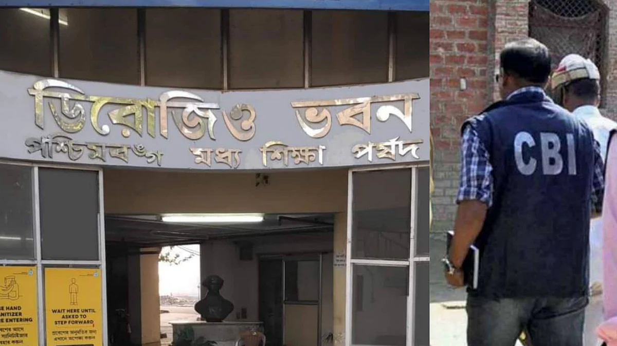 SSC Scam: মধ্যশিক্ষা পর্ষদের সভাপতির নিয়োগ সঠিক পদ্ধতিতে হয়ছিল? তদন্তে নামছে সিবিআই