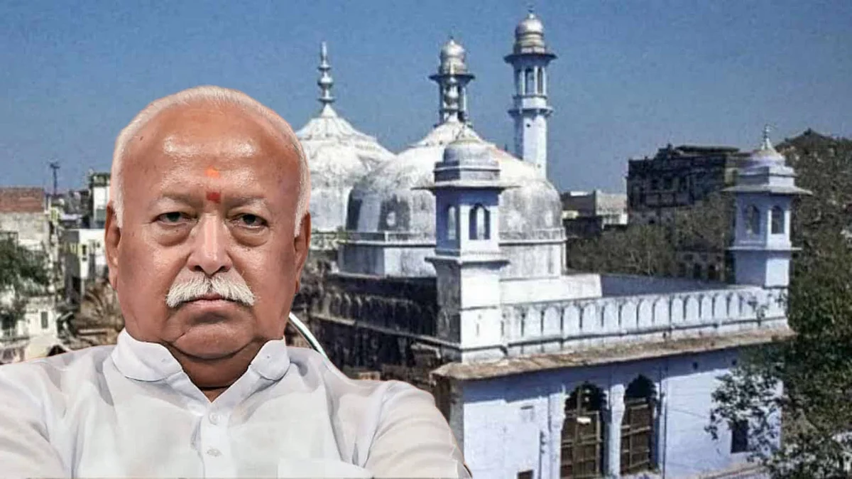 'প্রতিটি মসজিদে শিবলিঙ্গ খোঁজা বন্ধ করুন' - জ্ঞানবাপী মসজিদ বিতর্কে মুখ খুললেন RSS প্রধান