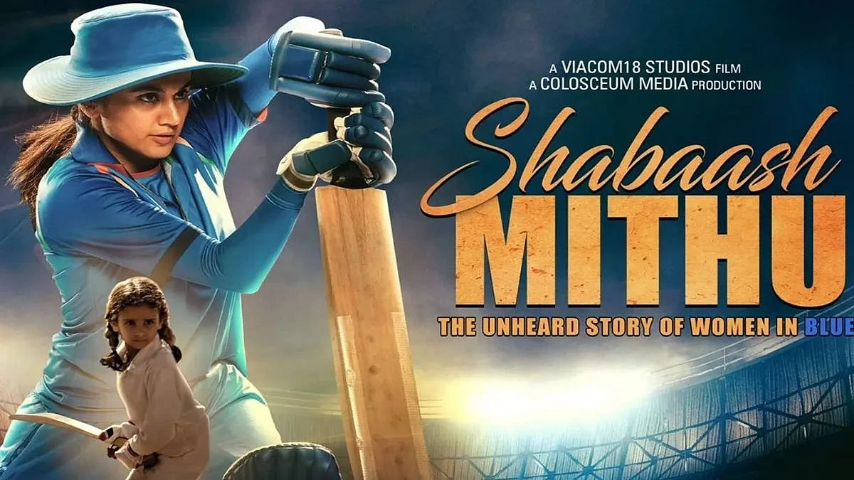 'সাবাস মিঠু'র ট্রেলারে তাপসী পান্নুকে দেখে মুগ্ধ নেটিজনেরা - ট্যুইটে শুভেচ্ছাবার্তা শচীনের