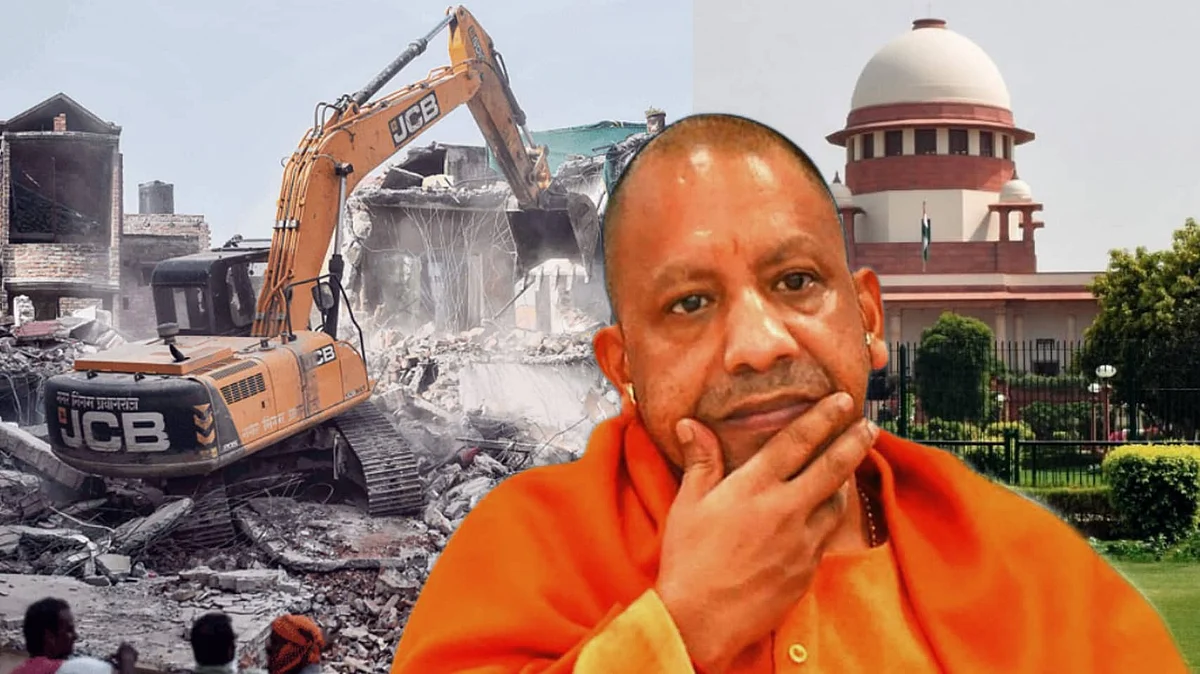UP: যোগী সরকারের বুলডোজার-নীতির তীব্র সমালোচনা সুপ্রিম কোর্টের, পাঠানো হলো নোটিশ
