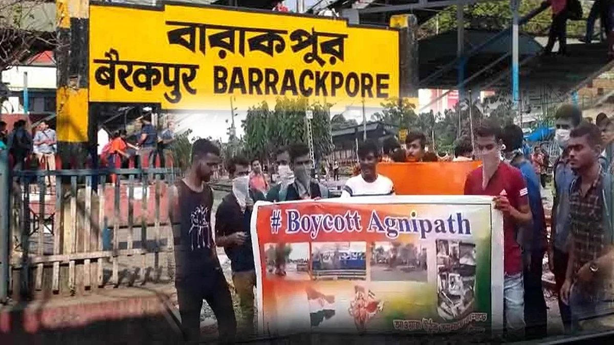 Agnipath: 'অগ্নিপথ' বয়কটের ডাক দিয়ে রেল অবরোধ ব্যারাকপুরে, পুলিশের সাথে বচসা বিক্ষোভকারীদের