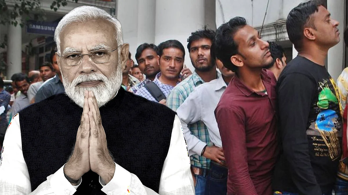 Unemployment: দেড় বছরে ১০ লাখ চাকরির ঘোষণা মোদীর - ১ কোটি শূন্যপদের কথা তুলে আক্রমণে BJP সাংসদ