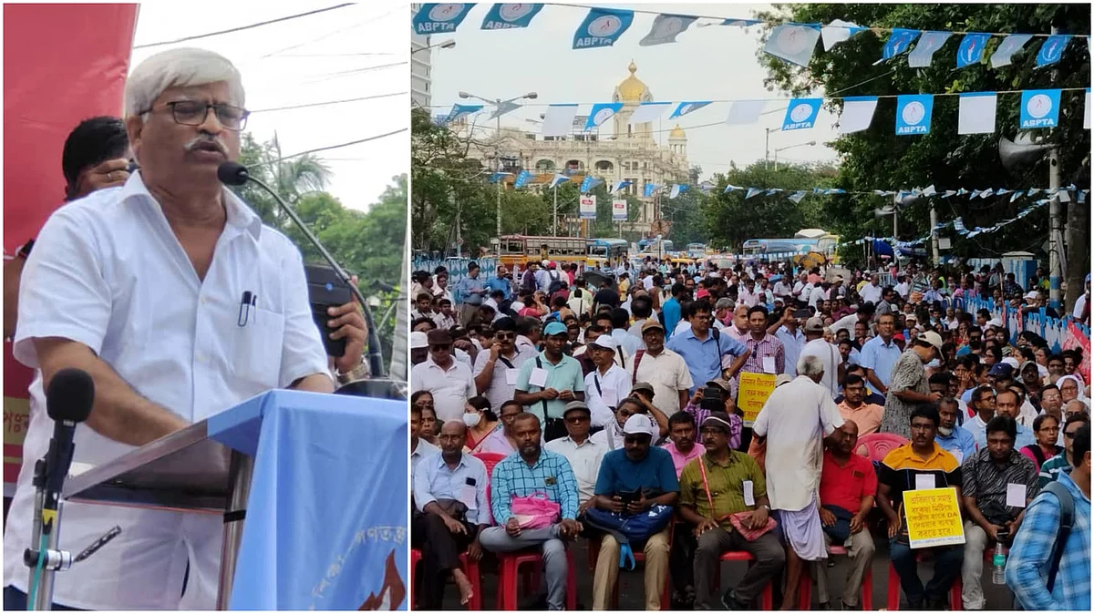 বকেয়া ডিএ ও স্কুল চালুর দাবিতে রাজপথে একাধিক বাম শিক্ষক সংগঠন