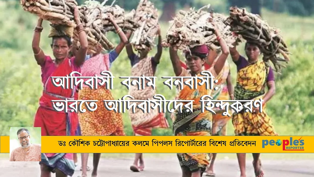 ছবি প্রতীকী