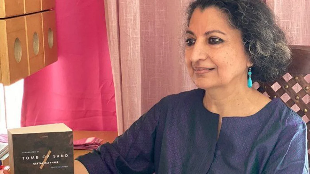 বুকার জয়ী লেখিকা গীতাঞ্জলী শ্রী