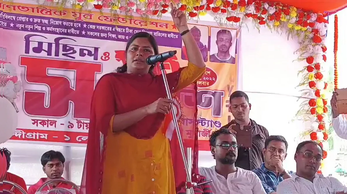 মীনাক্ষী মুখার্জি