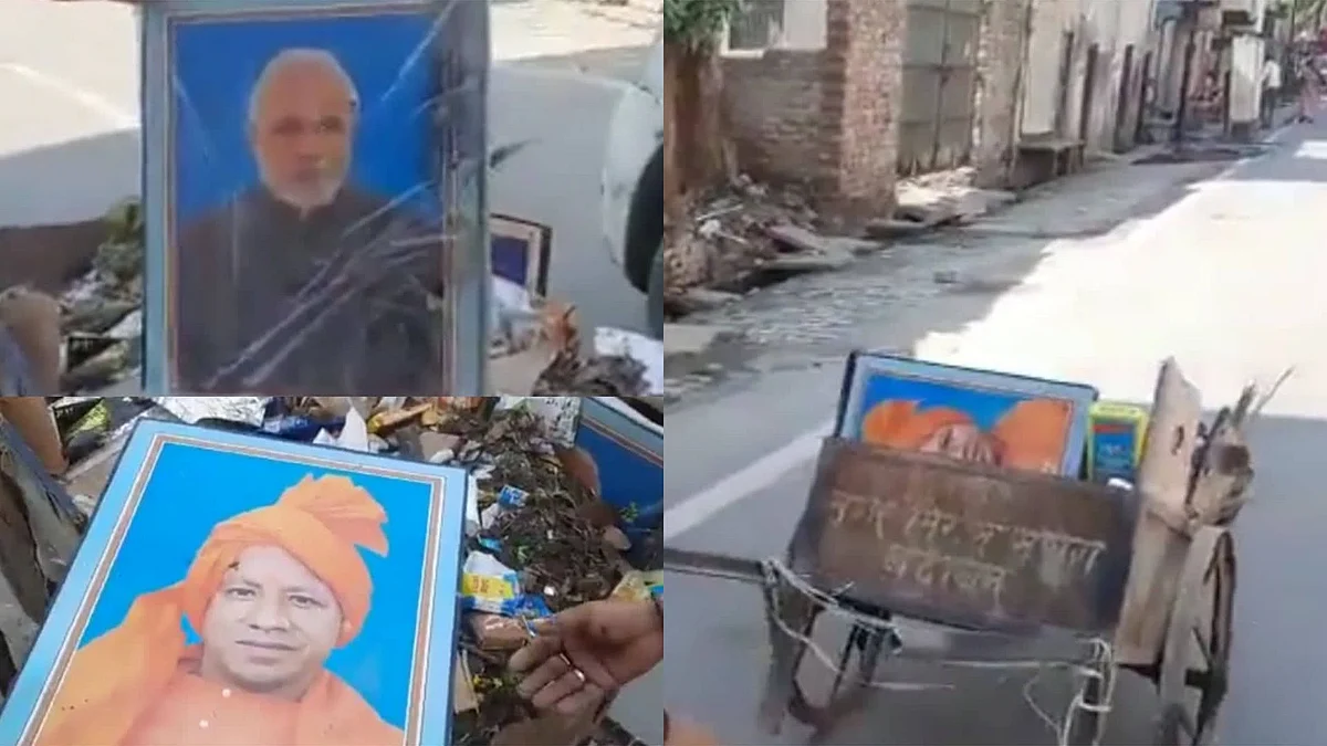 Uttar Pradesh: আবর্জনার গাড়িতে মোদী-যোগী ছবি! চাকরি হারালেন সাফাই কর্মী