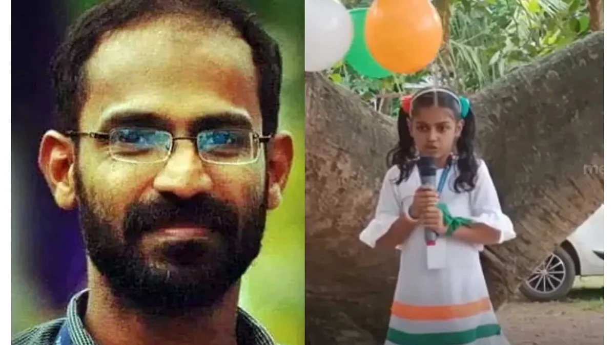 সাংবাদিক কাপ্পান এবং তাঁর মেয়ে