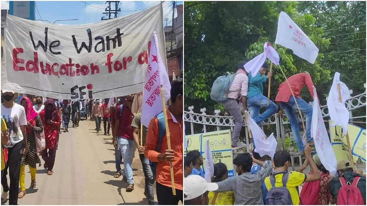 এস এফ আই -র বিক্ষোভ