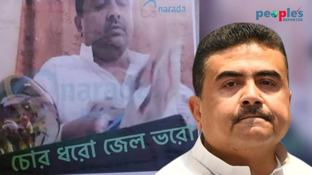 আলোচিত সেই পোস্টার