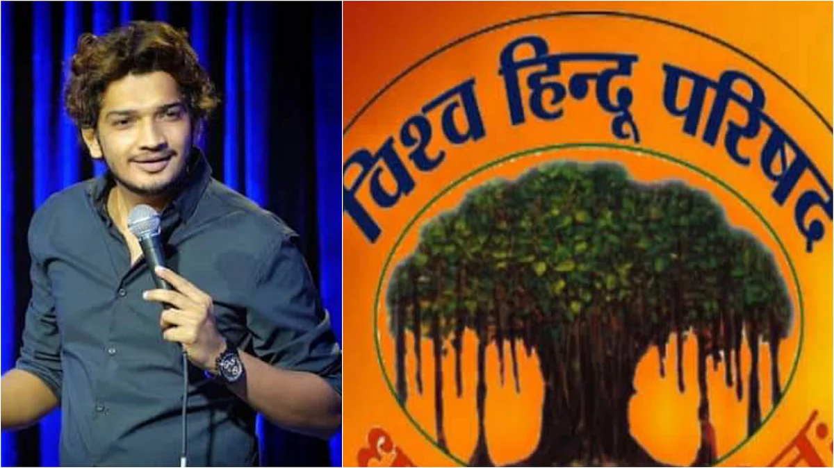 বিশ্ব হিন্দু পরিষদের দাবি মেনে কমেডিয়ান ফারুকির অনুষ্ঠান বাতিল করলো দিল্লি পুলিশ