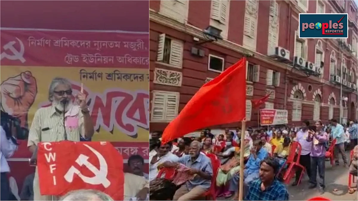 নির্মাণ শ্রমিকদের সামাজিক খাতের ১৬২০ কোটি টাকা নয়ছয় করেছে রাজ্য সরকার – সমাবেশে অভিযোগ সিটুর