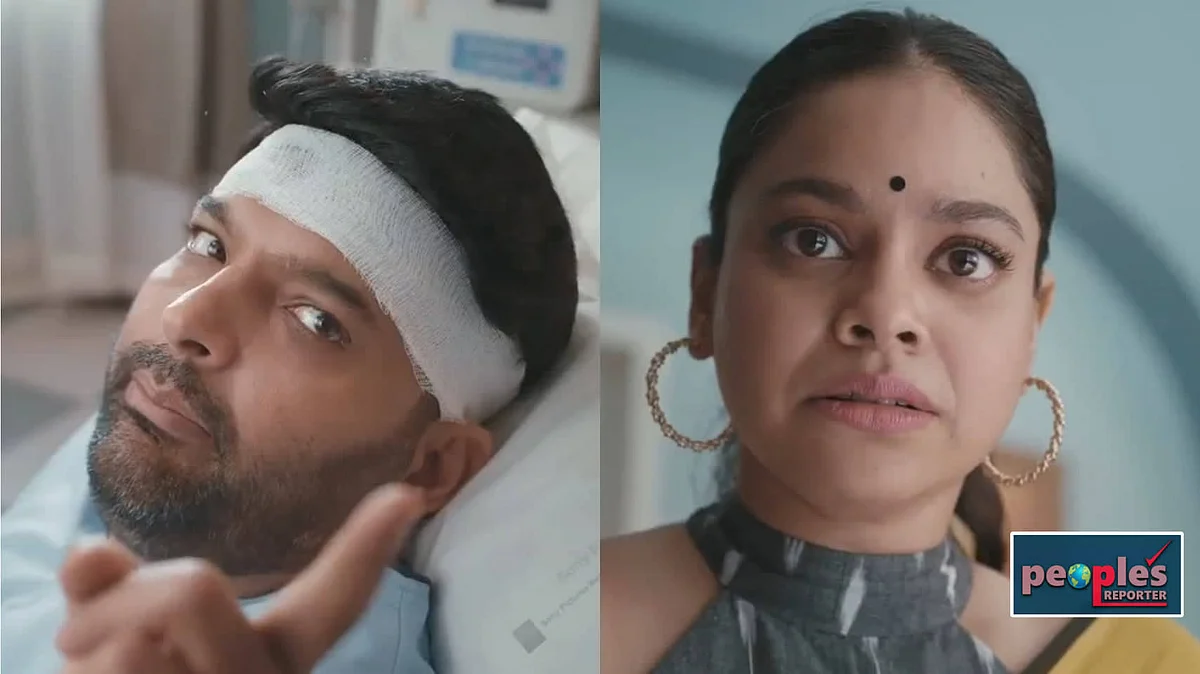 স্ত্রীকে চিনতে পারলেন না কপিল!