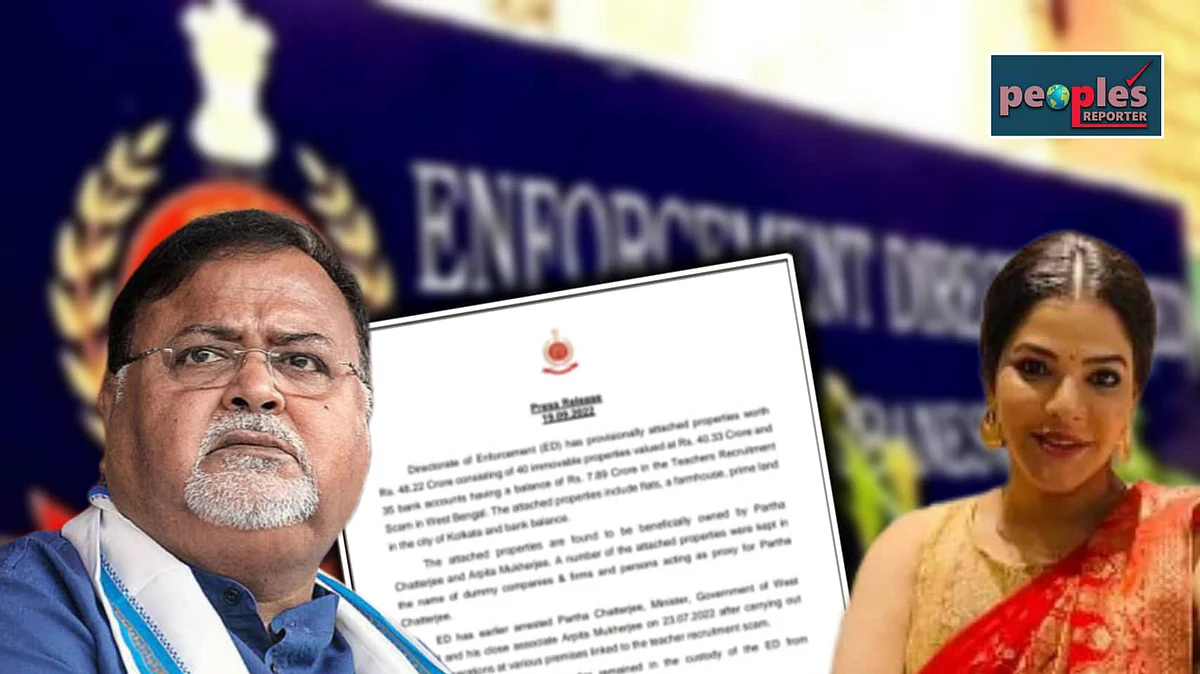 পার্থ-অর্পিতার ১০৩ কোটির সম্পত্তি বাজেয়াপ্ত