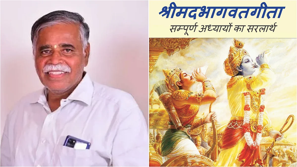 কর্ণাটকে স্কুল-কলেজে পড়ানো হবে 'ভগবত গীতা', ঘোষণা শিক্ষামন্ত্রীর