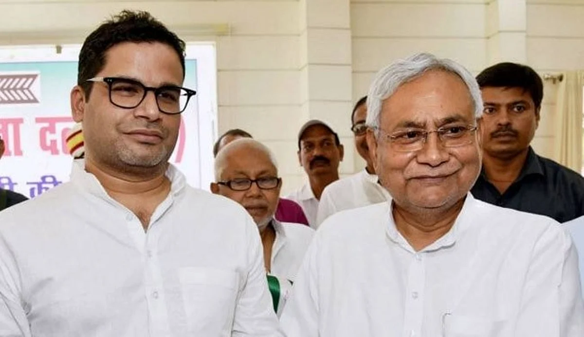 প্রশান্ত কিশোর এবং নীতিশ কুমার