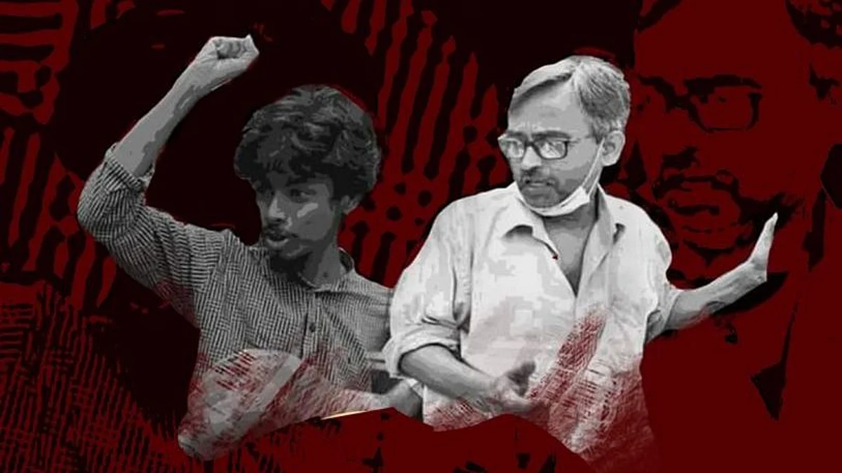 ছবি প্রতীকী