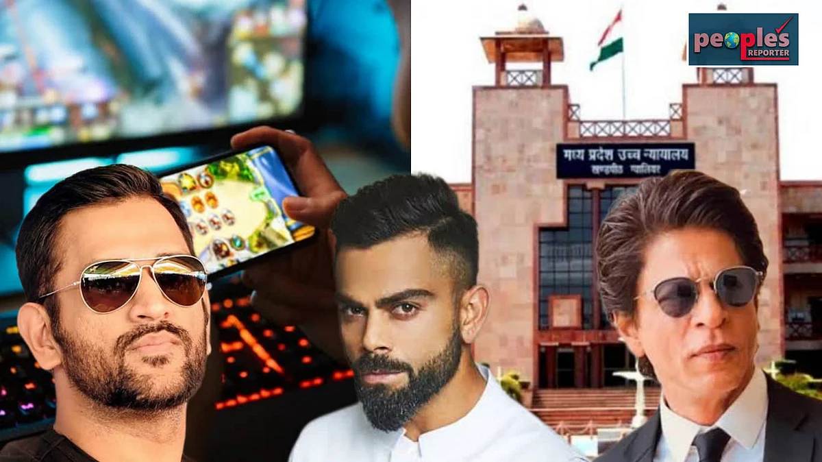 অ্যাপ বন্ধের আবেদন খারিজ মধ্যপ্রদেশ হাইকোর্টের