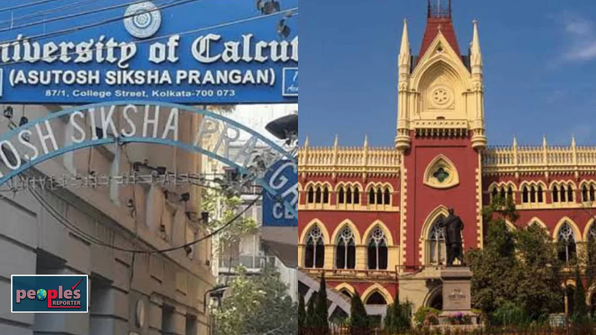 কলকাতা বিশ্ববিদ্যালয় ও কলকাতা হাইকোর্ট