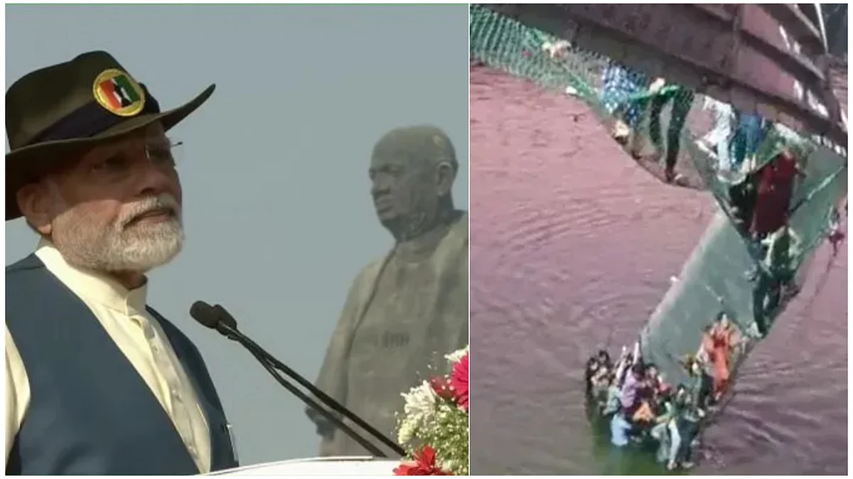 দুর্ঘটনাস্থলে না গিয়ে স্ট্যাচু অফ ইউনিটিতে গেলেন মোদী