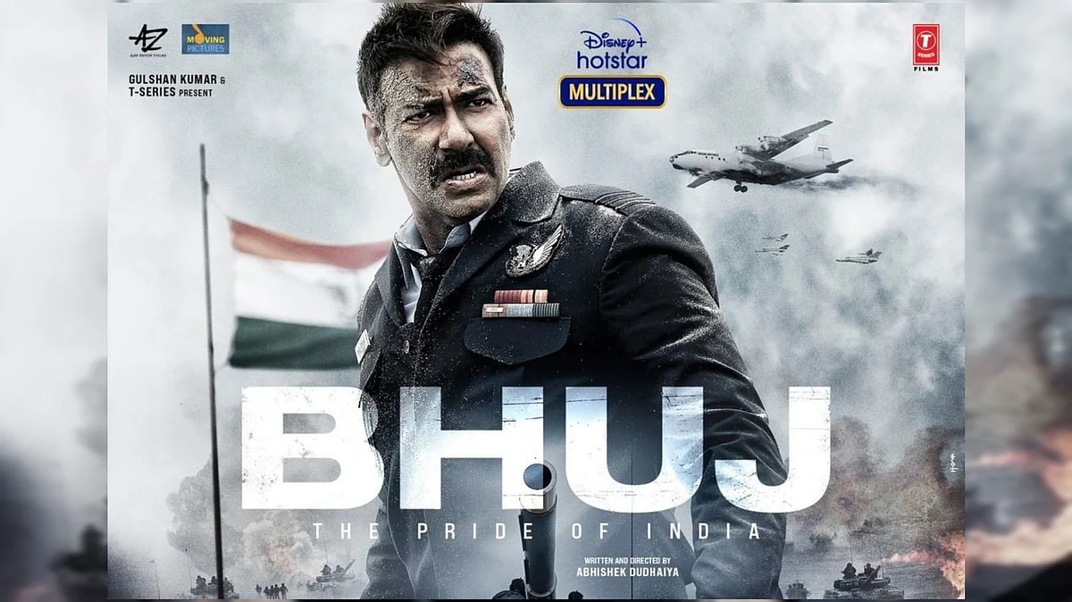 'ভুজ: দ্য প্রাইড অফ ইন্ডিয়া' ছবির পোষ্টার