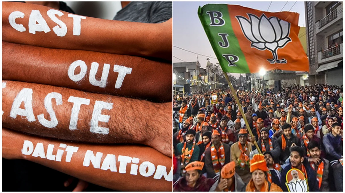 ৩ BJP নেতার বিরুদ্ধে SC/ST আইনে মামলা দায়ের