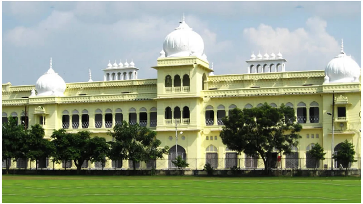 লখনউ বিশ্ববিদ্যালয়