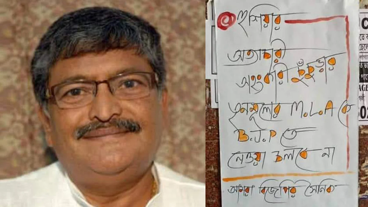 অসিত মজুমদার