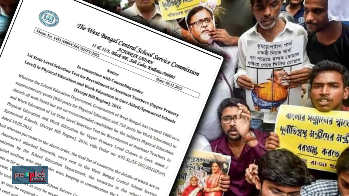 SSC: কর্মশিক্ষা-শারীরশিক্ষায় ওয়েটিং লিস্টে থাকা ১৪০৪ জনকেই চাকরি, জারি বিজ্ঞপ্তি