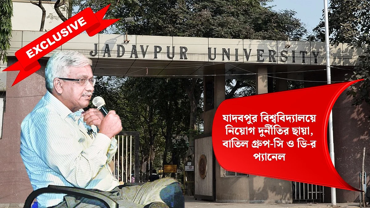 ছবিতে মাইক্রোফোন হাতে JU-র প্রাক্তন সহ-উপাচার্য প্রদীপ কুমার ঘোষ