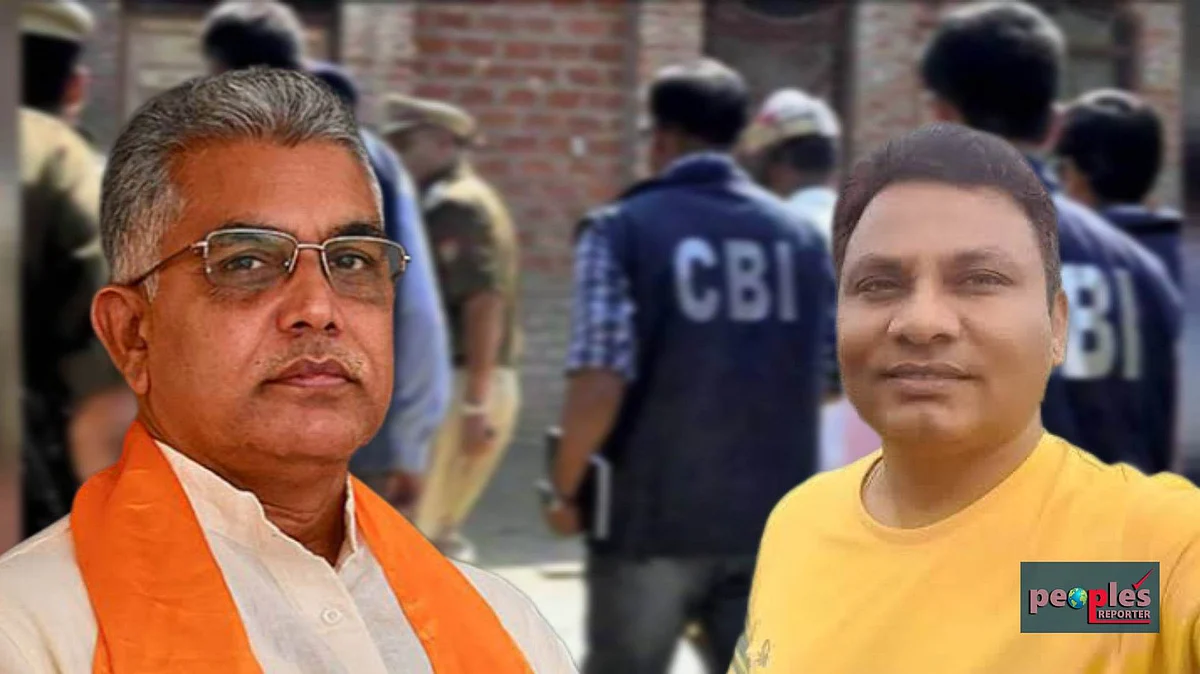 দিলীপ ঘোষ