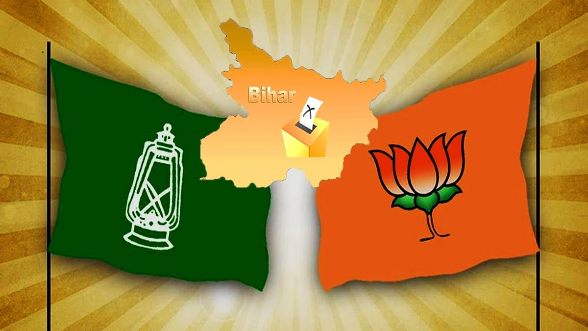 Bihar: গোপালগঞ্জ আসন অল্পের জন্য হাতছাড়া, RJD-র চিন্তা বাড়াচ্ছে BSP ও AIMIM-র ভোট কাটা