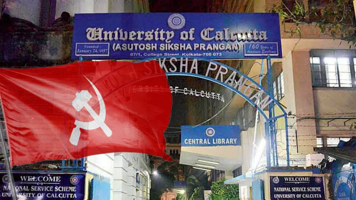 কলকাতা বিশ্ববিদ্যালয়
