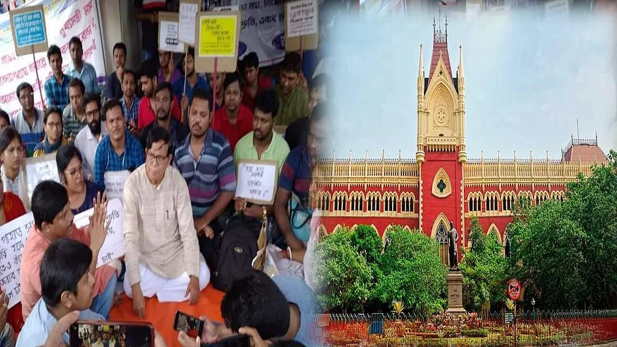আরও ৫৯ প্রাথমিক শিক্ষকের চাকরি বাতিলের নির্দেশ কলকাতা হাইকোর্টের