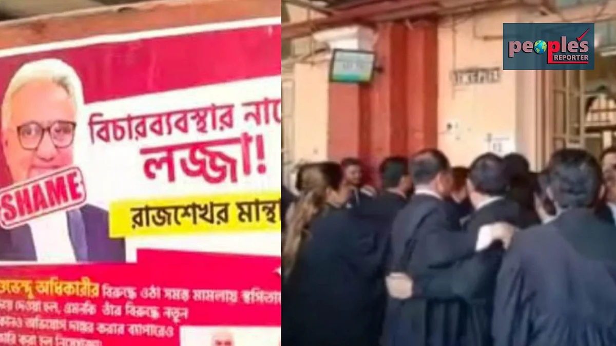 বিতর্কিত পোস্টার সেই পোস্টার