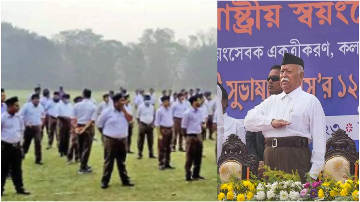 আরএসএসের সভায় IIEST কর্মীরা