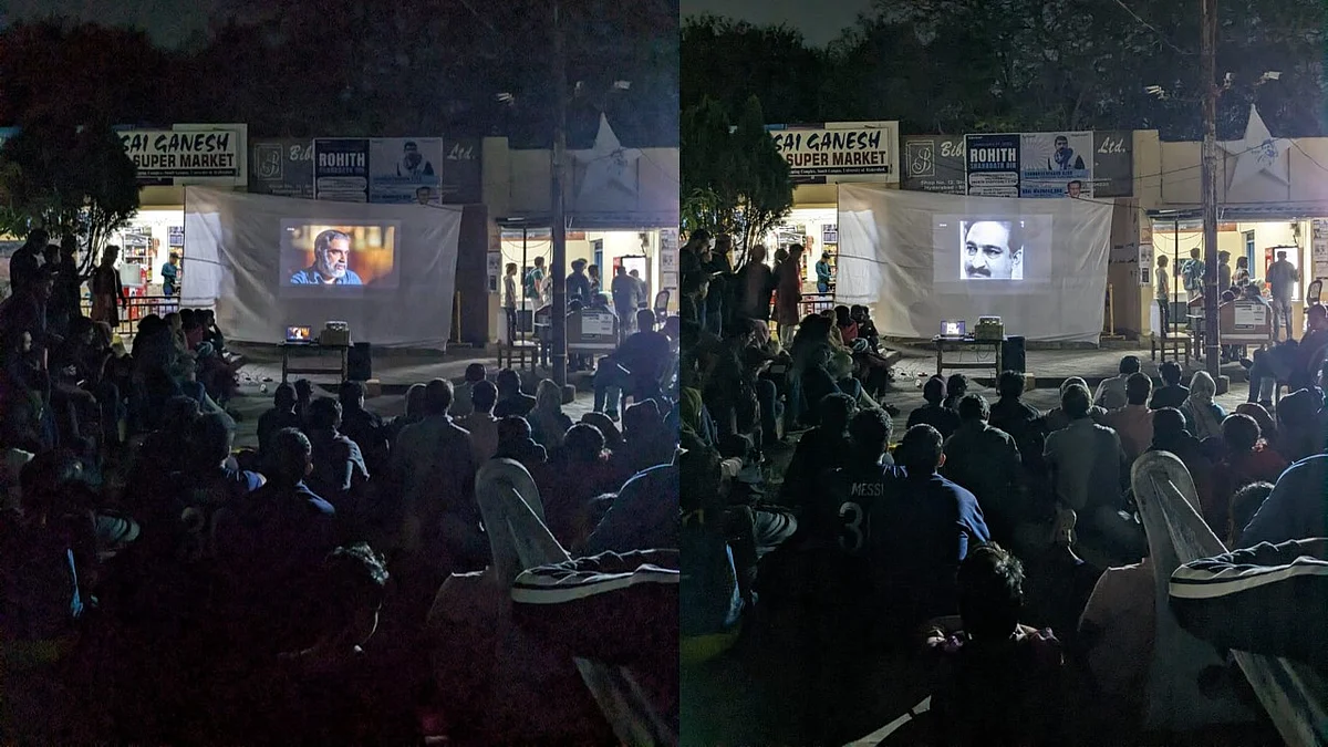 BBC-র তথ্যচিত্র দেখানো হল হায়দরাবাদ বিশ্ববিদ্যালয়ে