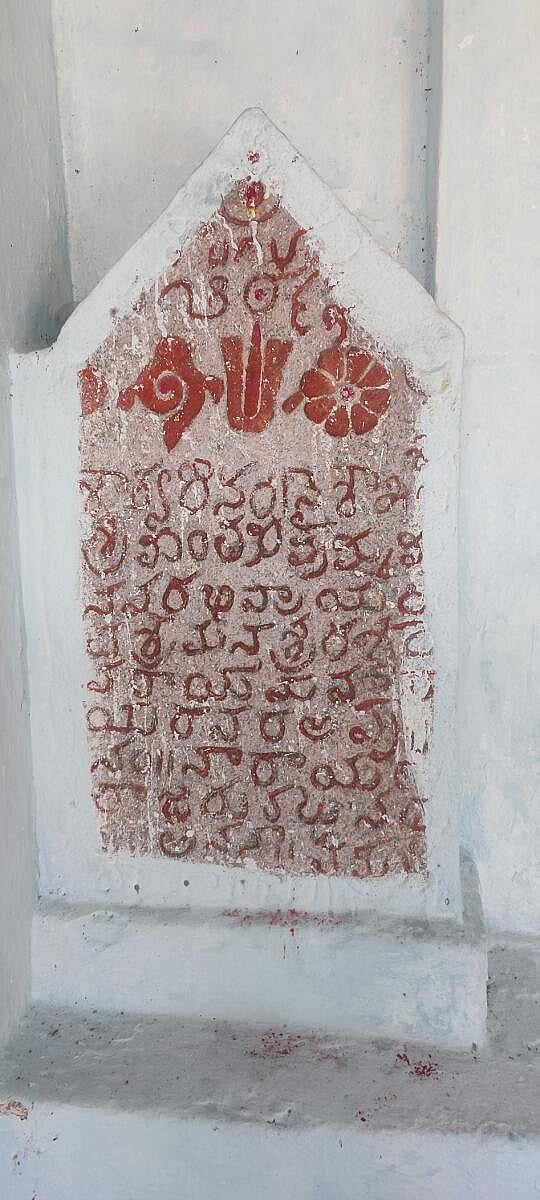 ನರಪತಿ ಸಂಸ್ಥಾನಾದ ರಾಣಿ ಕುಪ್ಪಮ್ಮ ಶಾಸನ ಪತ್ತೆ