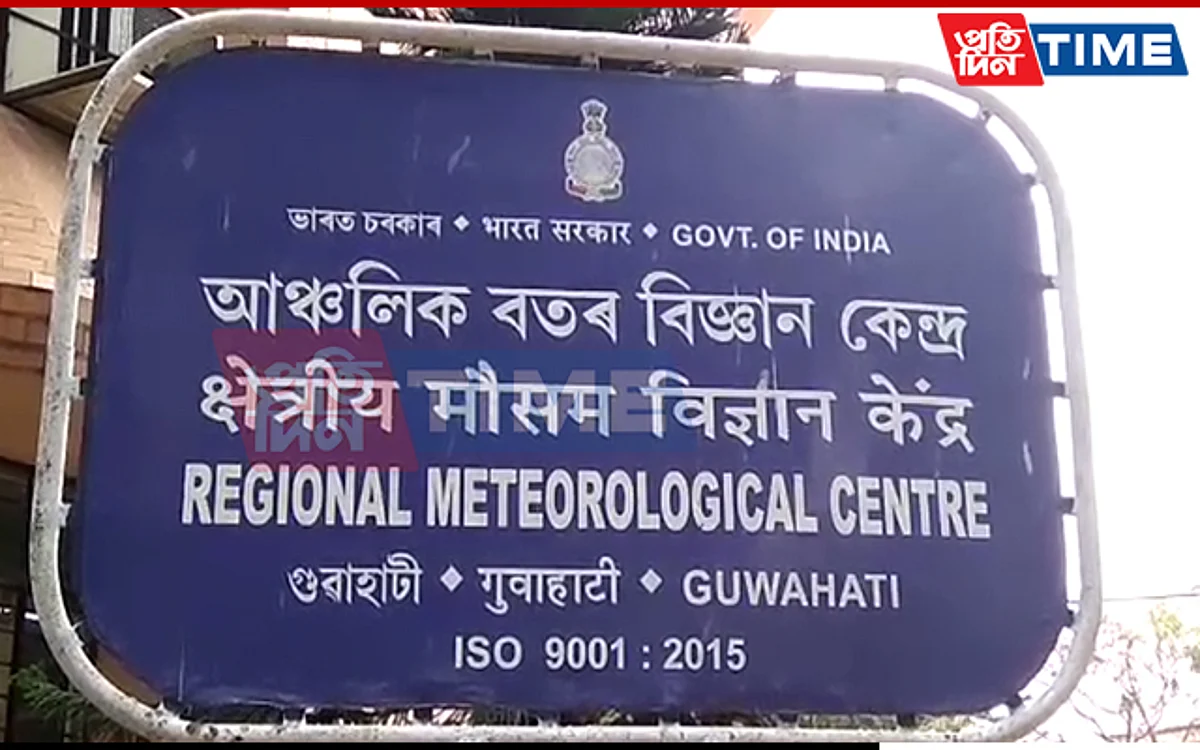 Northeast to Receive Incessant Rainfall till May 17