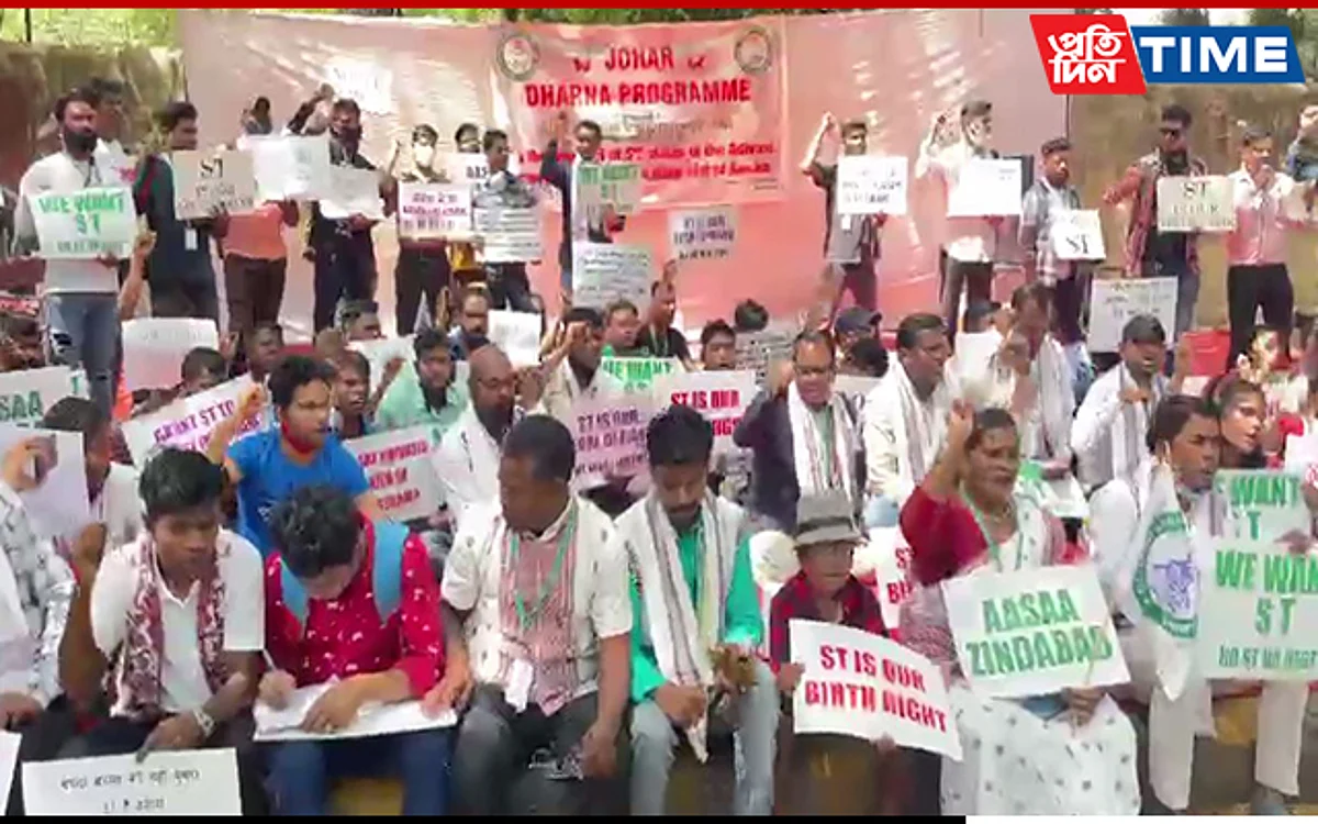 AASAA Stages Protest in Delhi, Demands ST Status