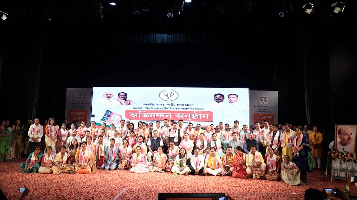 Assam CM Felicitates Newly Elected Councilors of GMC