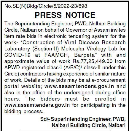 Assam Tender