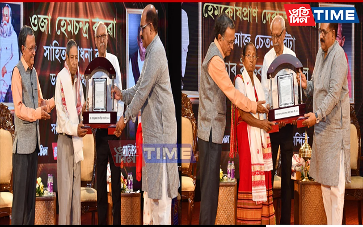 Guwahati: 125th Death Anniversary of ‘Bhaxar Oja’ Hemchandra Baruah Observed