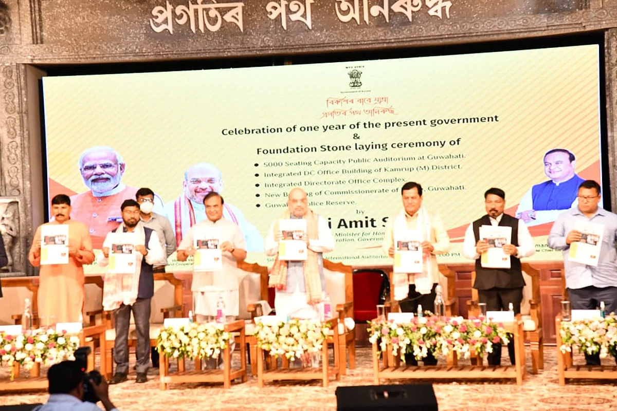Amit Shah Launches Assam Government’s Newsletter