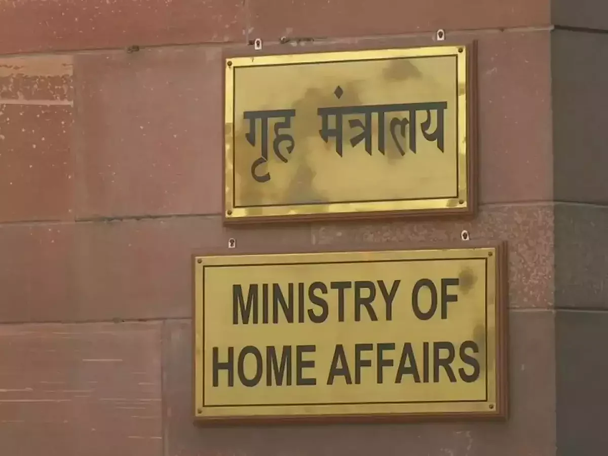 Ministry of Home Affairs (MHA)