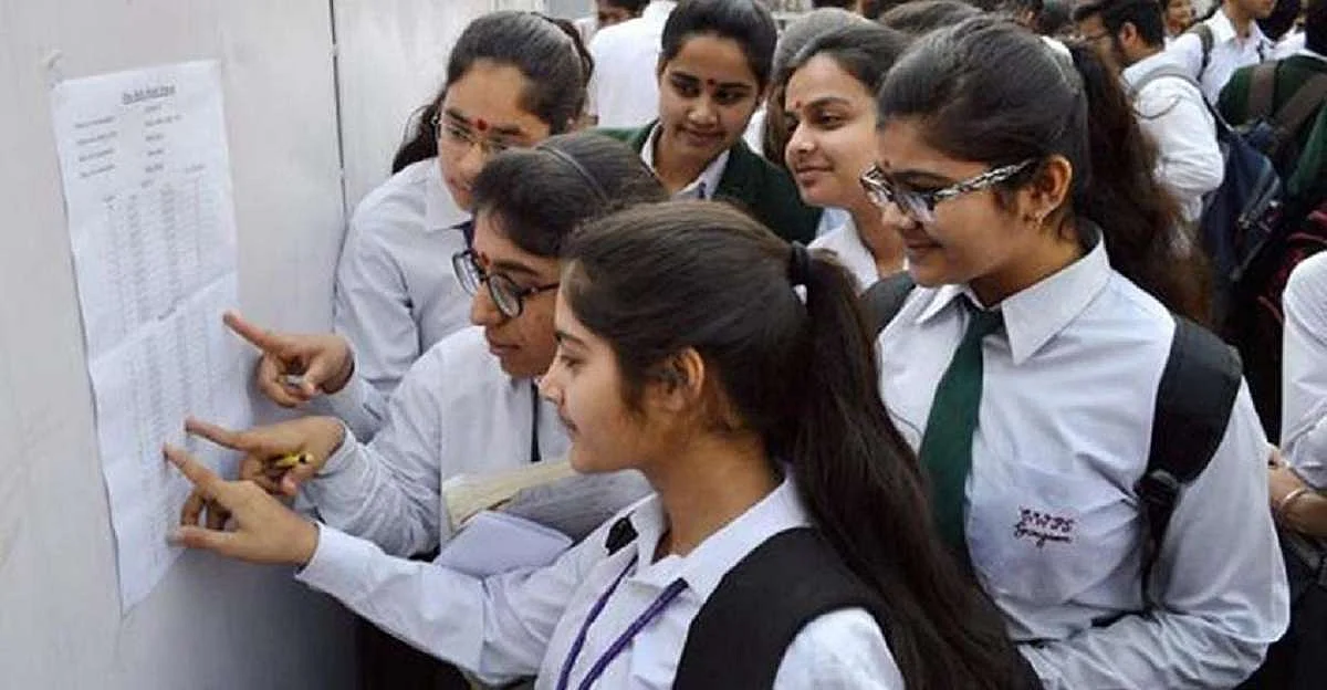 Assam: HSLC/AHM Exam Results Today